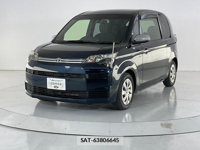 Toyota SPADE 2016-12 8731031-0