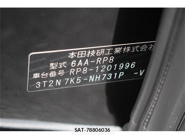 Honda e 2025-03 8729831-7