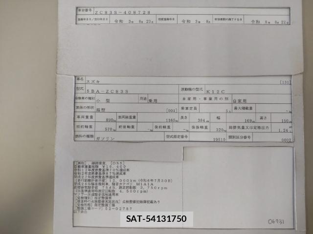 Suzuki SWIFT 2021-08 8729011-8