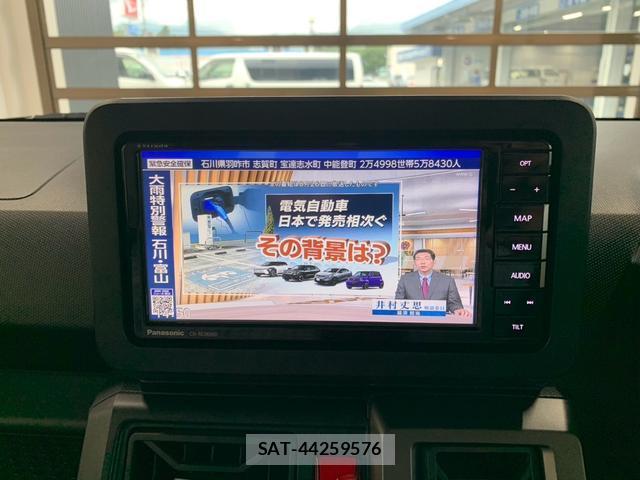 Daihatsu TAFT 2025-04 8728743-7