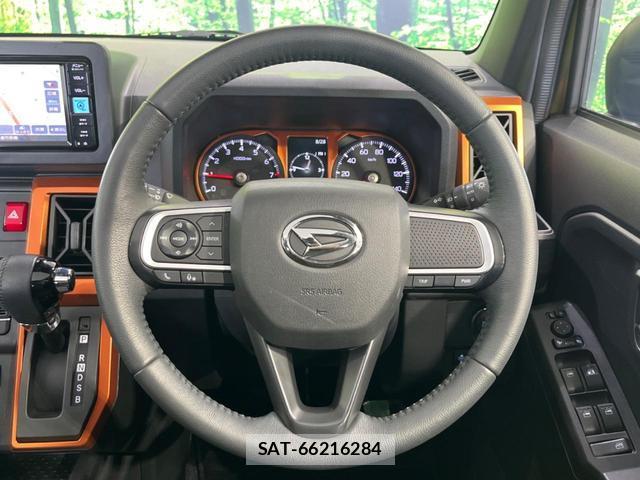Daihatsu TAFT 2023-11 8730693-10