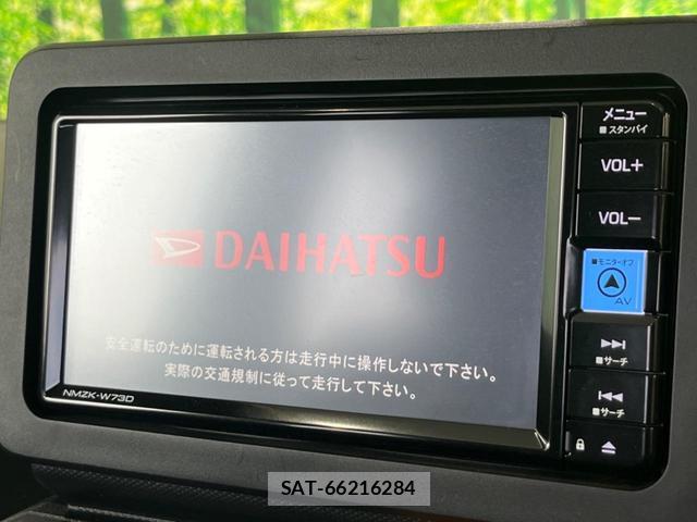 Daihatsu TAFT 2023-11 8730693-3