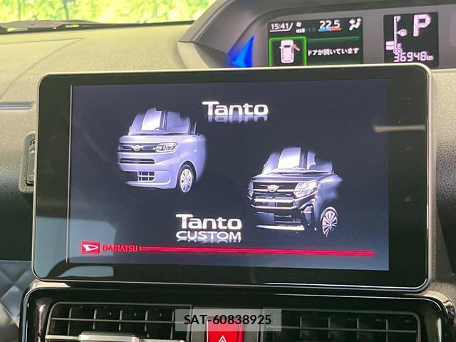 Daihatsu TANTO 2022-06 8728570-3