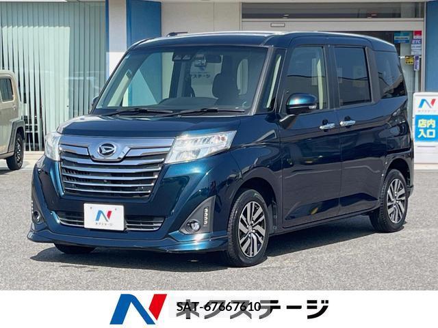 Daihatsu THOR 2019-10 8725860-0