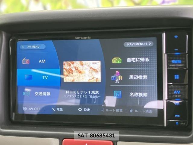 Mitsubishi TOWN BOX 2021-07 8731308-11