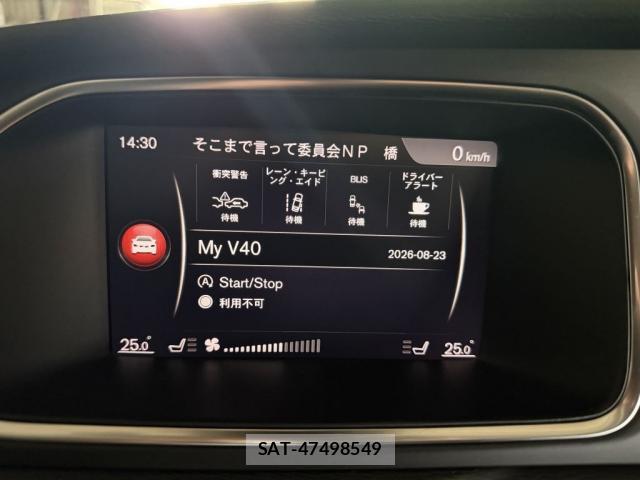 Volvo V40 2019-03 8730634-10