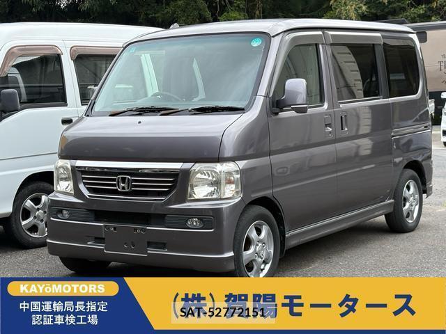 Honda VAMOS 2011-06 8726320-0