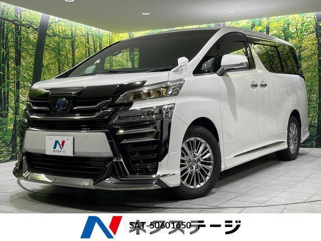 Toyota VELLFIRE 2021-09 8726620-0