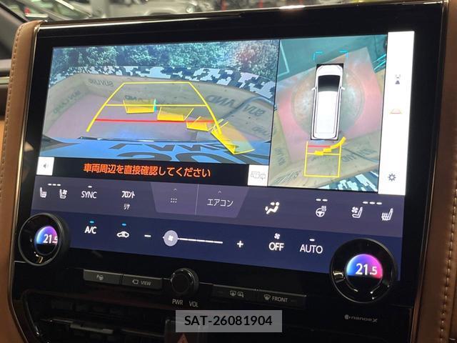 Toyota VELLFIRE 2024-03 8727039-7