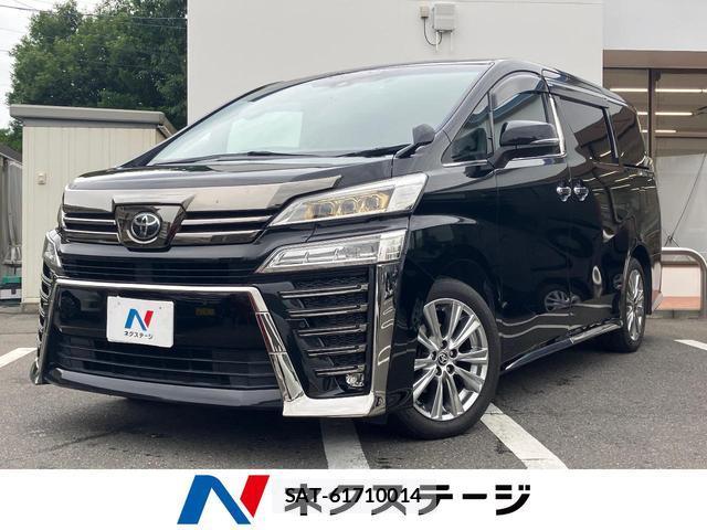 Toyota VELLFIRE 2020-05 8726786-0