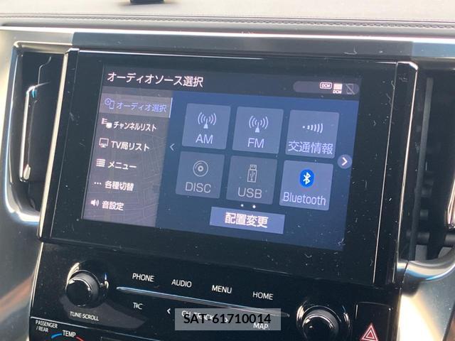 Toyota VELLFIRE 2020-05 8726786-2