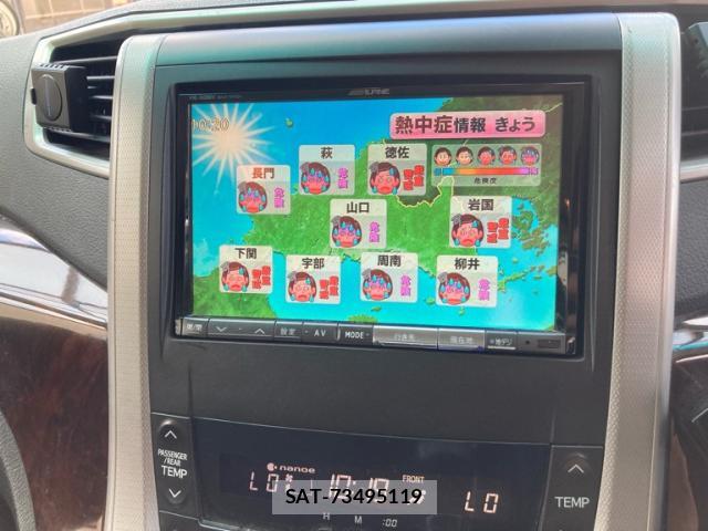 Toyota VELLFIRE 2012-06 8727357-17
