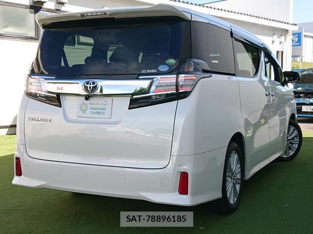 Toyota VELLFIRE 2016-07 8731184-1