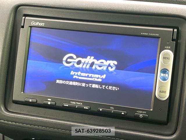 Honda VEZEL 2014-04 8726064-4