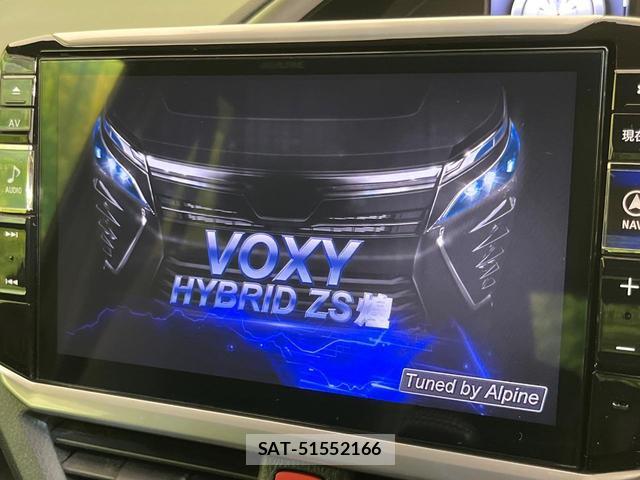 Toyota VOXY 2021-08 8725780-2