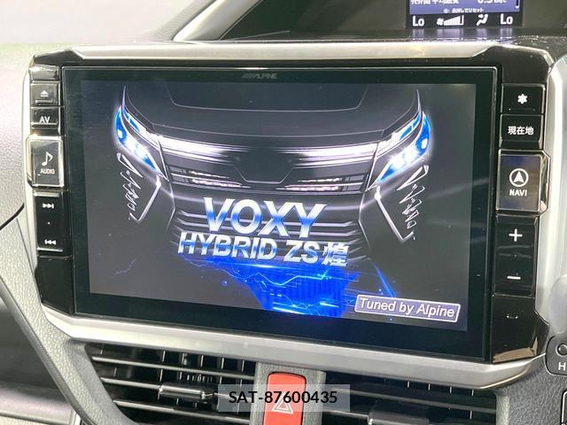 Toyota VOXY 2018-03 8726939-3