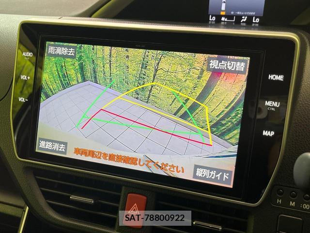 Toyota VOXY 2020-09 8728130-2