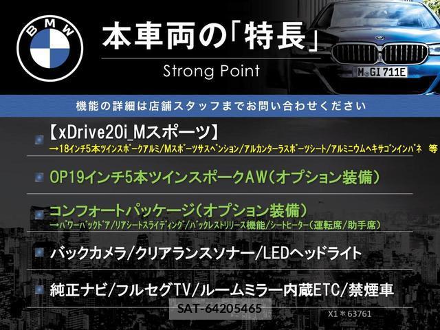 Bmw X1 2016-11 8731059-2