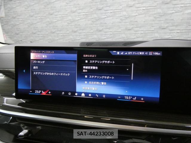 Bmw X5 2023-12 8727789-11