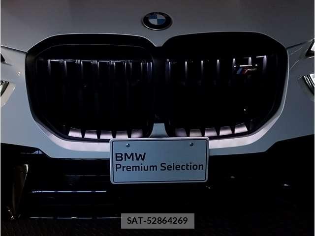 Bmw X7 2023-10 8728299-7