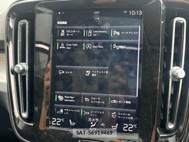 Volvo XC40 2019-03 8727791-13