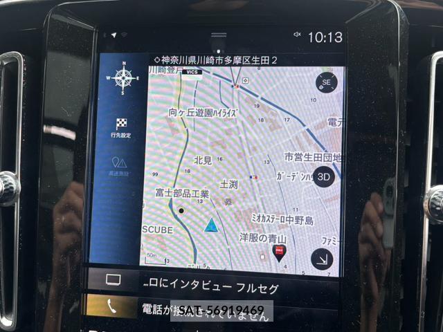 Volvo XC40 2019-03 8727791-14