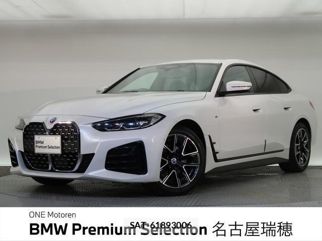 Bmw 4 SERIES 2022-10 8752425-0