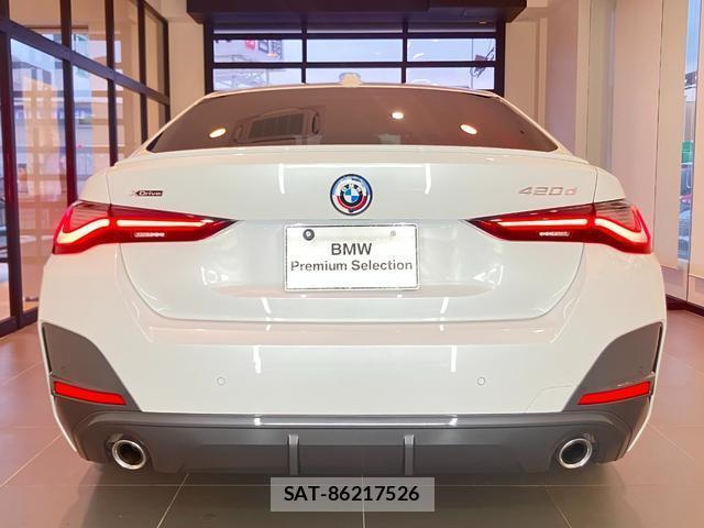 Bmw 4 SERIES 2022-09 8753220-7
