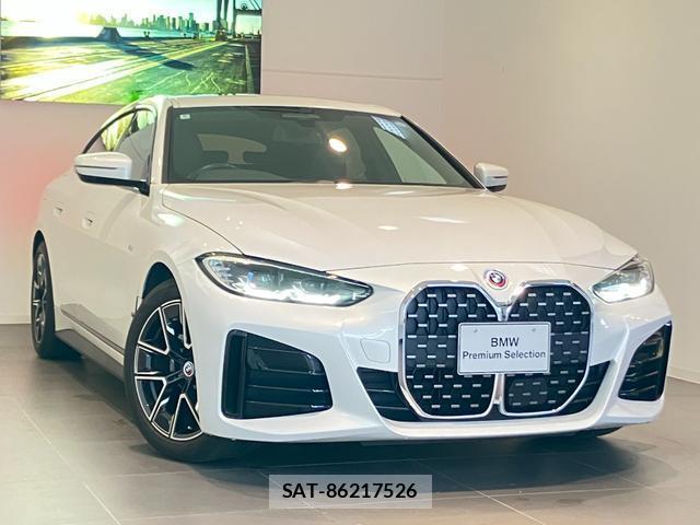 Bmw 4 SERIES 2022-09 8753220-8