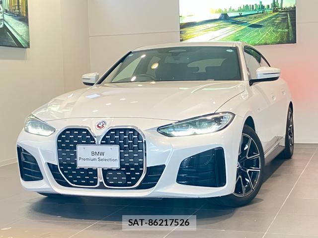 Bmw 4 SERIES 2022-09 8753220-9