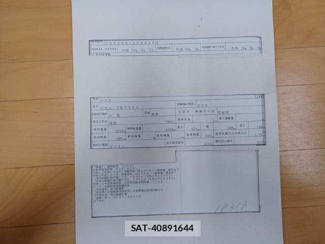 Toyota ALLION 2017-09 8754335-8