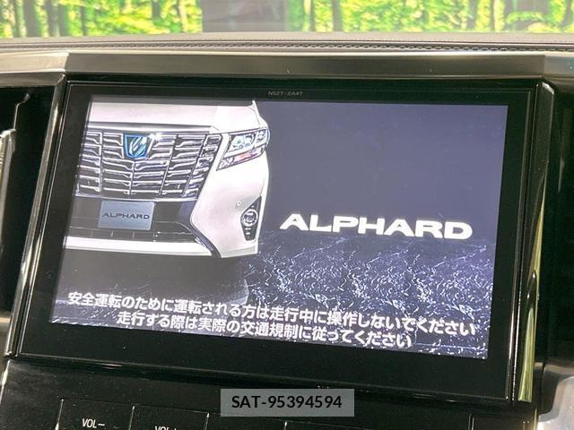 Toyota ALPHARD 2015-09 8753124-3