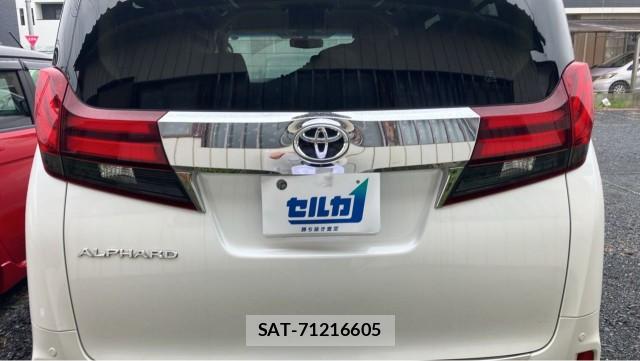 Toyota ALPHARD 2015-08 8753620-1