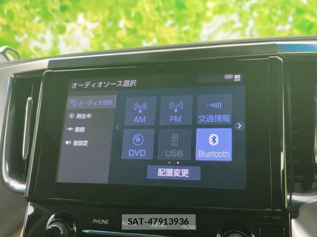 Toyota ALPHARD 2023-03 8754451-10