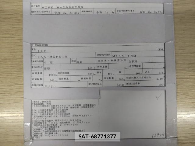 Toyota AQUA 2021-08 8752589-8