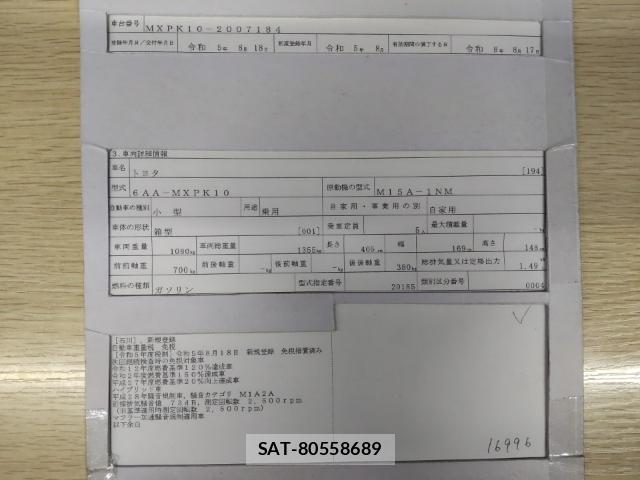 Toyota AQUA 2023-08 8752591-8
