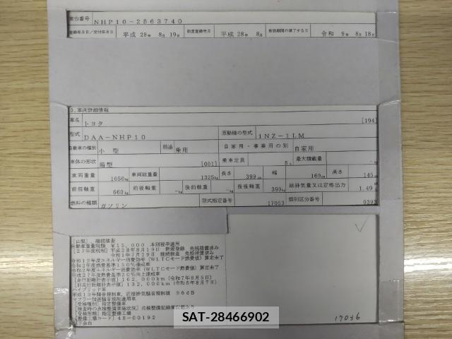 Toyota AQUA 2016-08 8752603-8