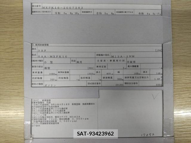 Toyota AQUA 2023-08 8752607-8