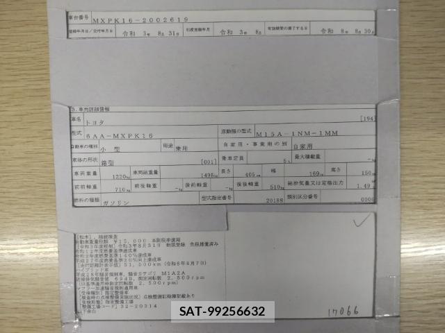 Toyota AQUA 2021-08 8752614-8
