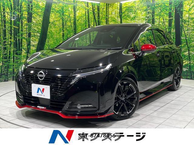 Nissan AURA 2024-01 8752971-0