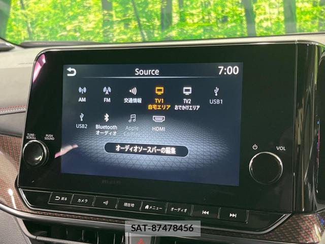Nissan AURA 2024-01 8752971-2