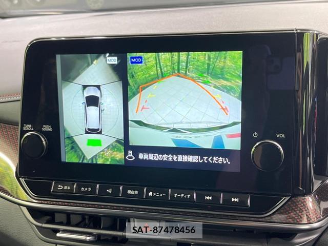 Nissan AURA 2024-01 8752971-3