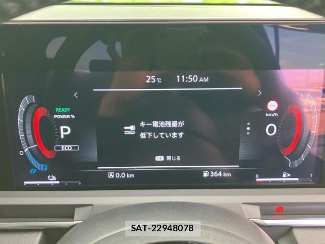 Nissan AURA 2023-12 8754428-11