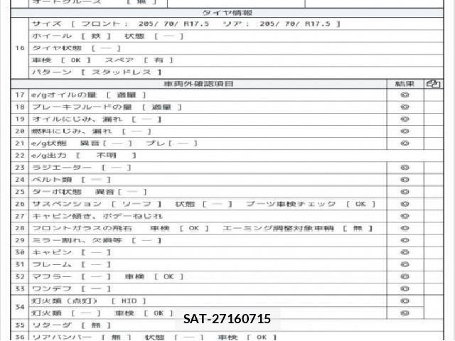 MITSUBISHI FUSO CANTER 2021 8754760-7
