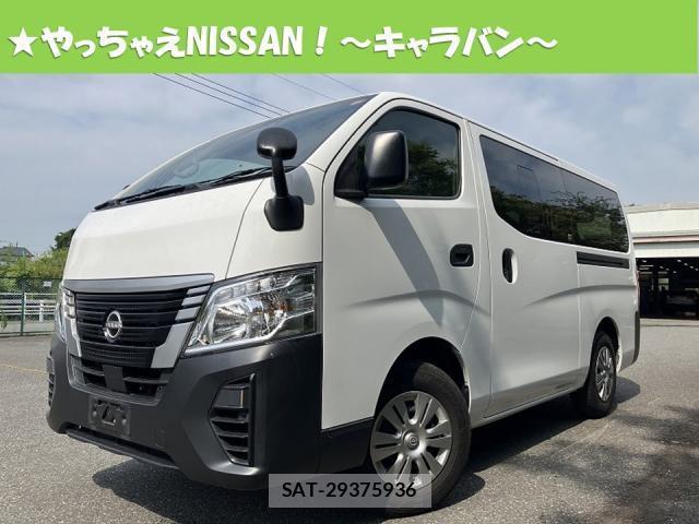 Nissan Caravan 2024-01 8728083-0