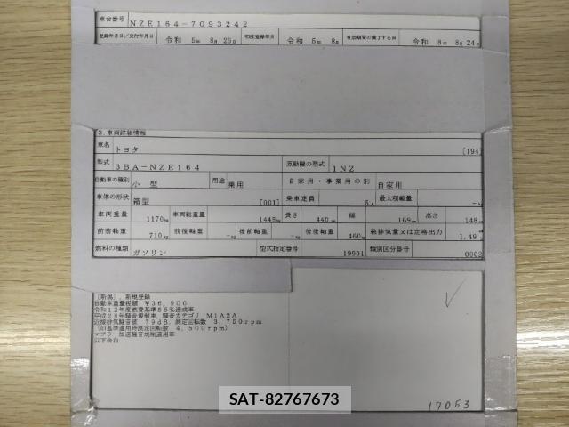 Toyota COROLLA AXIO 2023-08 8752608-8