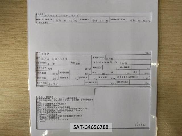 Toyota COROLLA AXIO 2021-08 8752662-8