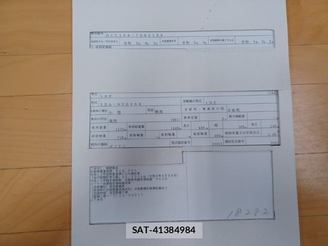 Toyota COROLLA AXIO 2021-09 8754331-8