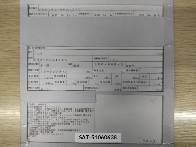 Toyota COROLLA FIELDER 2020-09 8752604-8