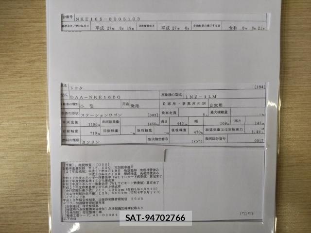 Toyota COROLLA FIELDER 2015-08 8752660-8